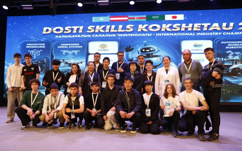чемпионат «DOSTI Skills Kokshetau 2026» стартовал в Акмолинской области
