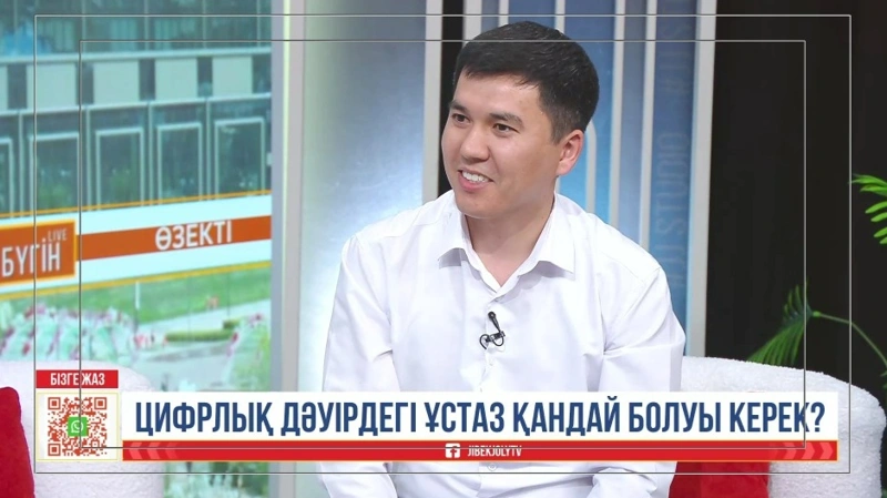 ор