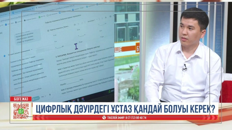 л