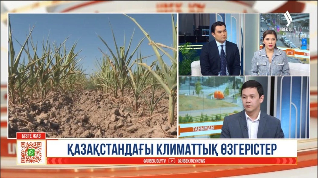 Ádiljan Jaqyp: BQO-da aýa temperatýrasy ár 10 jyl saıyn 0,5&deg;C-qa jylyp keledi