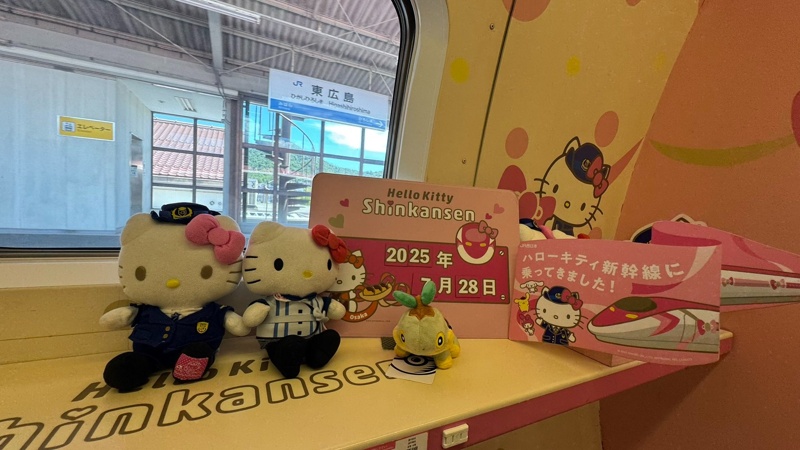 Japan’s Hello Kitty bullet train makes final run