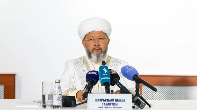 bas múftı