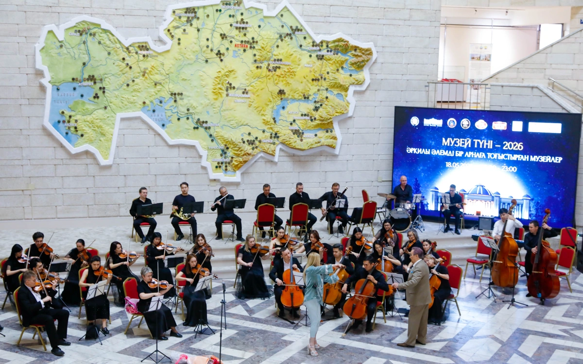 Ночь в музее. ЦГМ РК