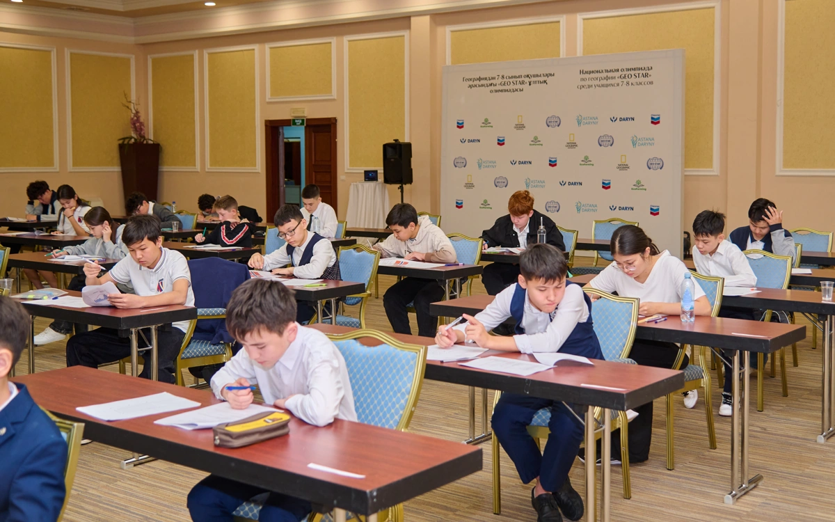 Астанада географиядан ұлттық олимпиада жеңімпаздары анықталды
