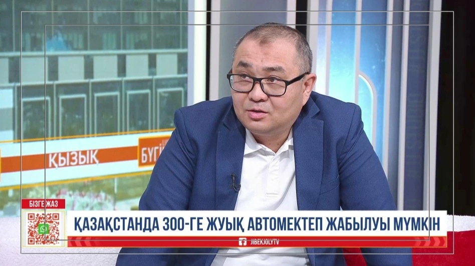 Әділ Әлібеков