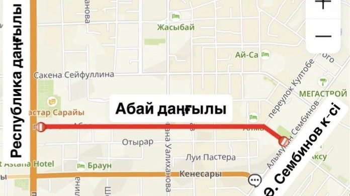 Астанада бір көше уақытша жабылады