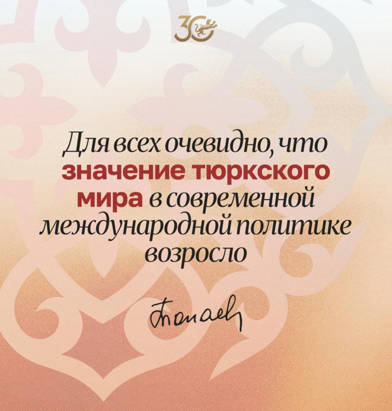 Цитата Президента 