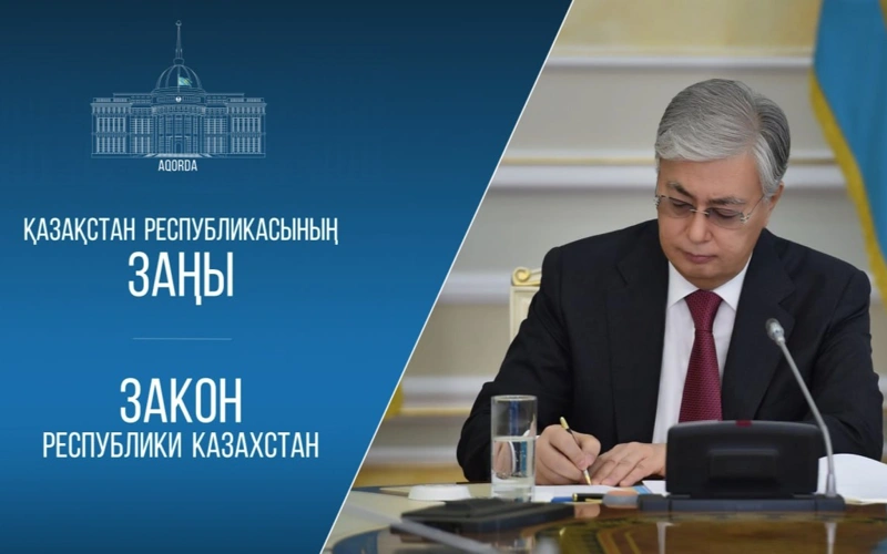 Тоқаев Қазақстан мен Қытай арасындағы инвестициялар туралы келісімді ратификациялады 