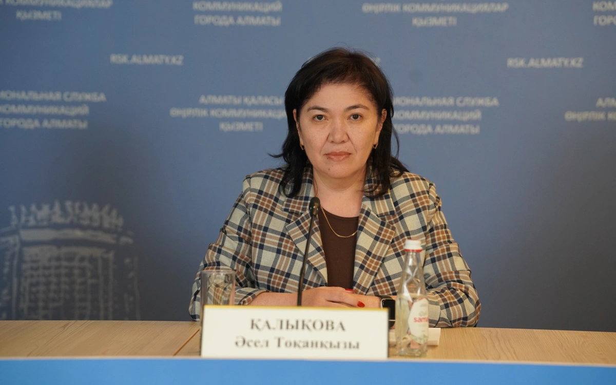 Асель Калыкова