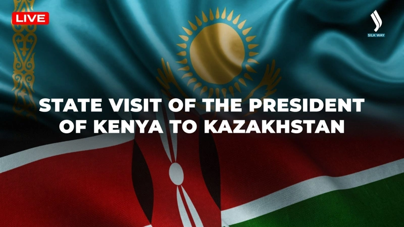 Live broadcast of state visit of President of Kenya to Kazakhstan 