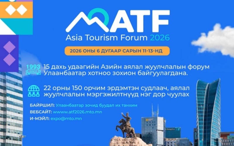 Ulaanbaatar to hold 15th Asian Tourism Forum Ulaanbaatar to hold 15th Asian Tourism Forum