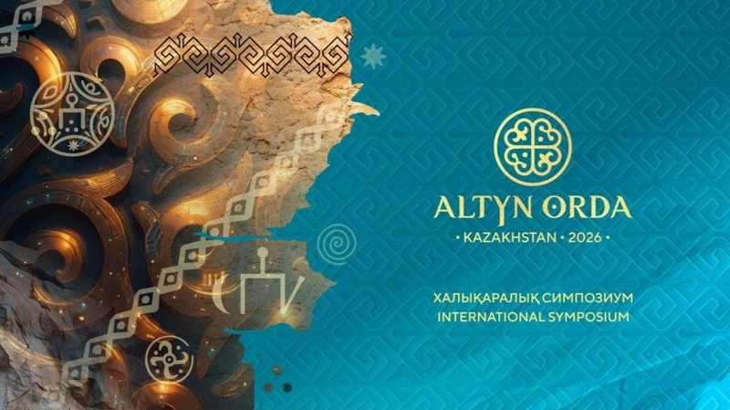 «Алтын Орда — дала өркениетінің үлгісі: тарих, археология, мәдениет, бірегейлік» атты халықаралық симпозиумның Қарары қабылданды