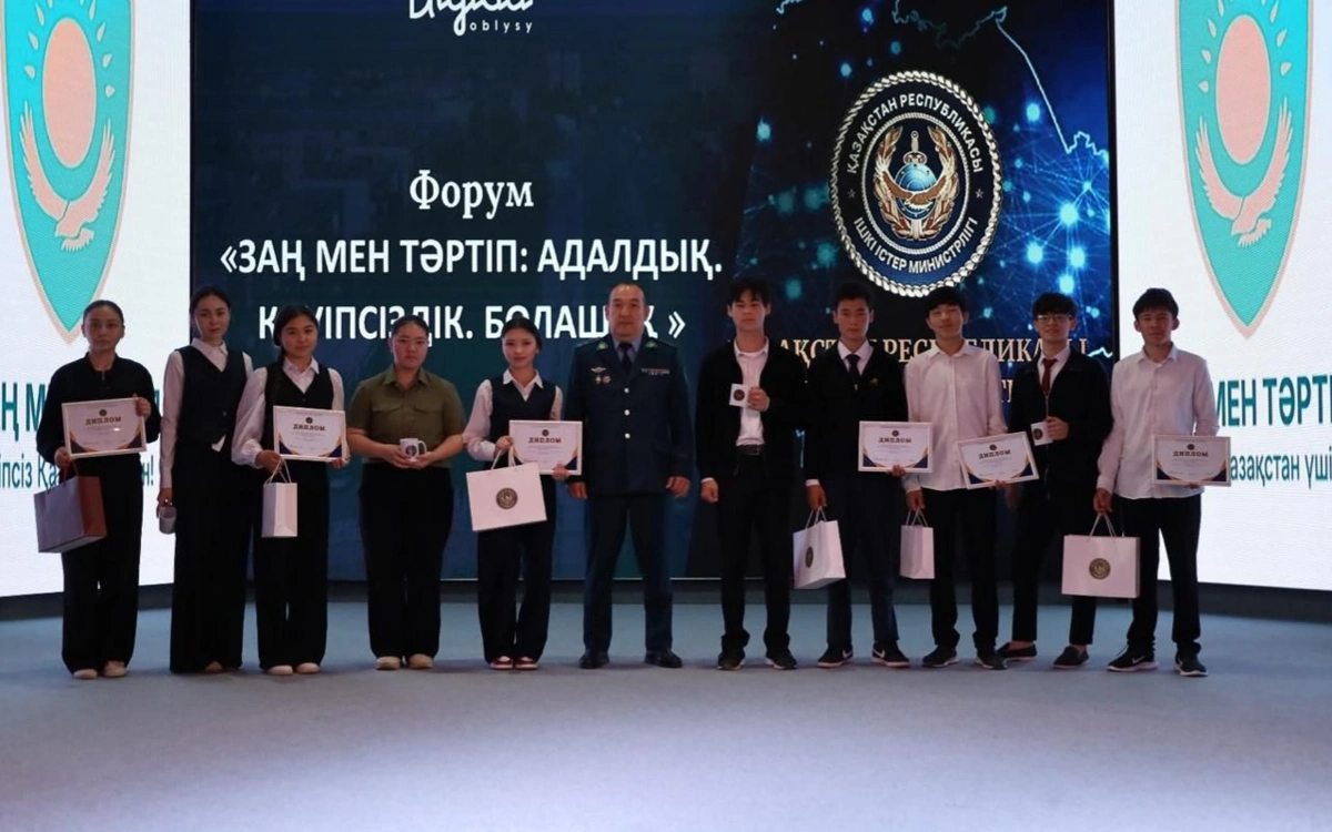 Ұлытау облысында &laquo;Адал қоғам: Заң, сана және қауіпсіздік&raquo; форумы өтті