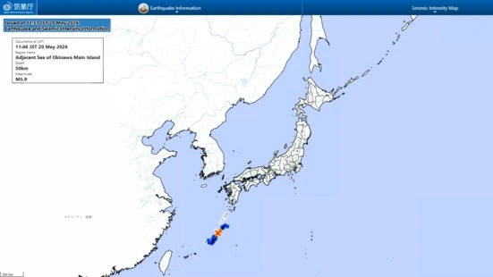 M5.9 quake hits Japan's southwestern islands of Amami