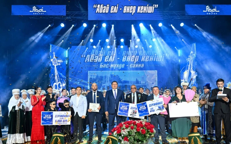 Итоги областного конкурса самодеятельности «Абай елі – өнер кеніші» подвели в Семее