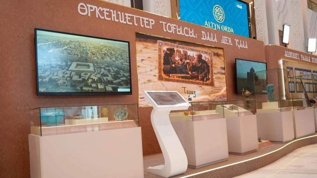 Алтын Орда