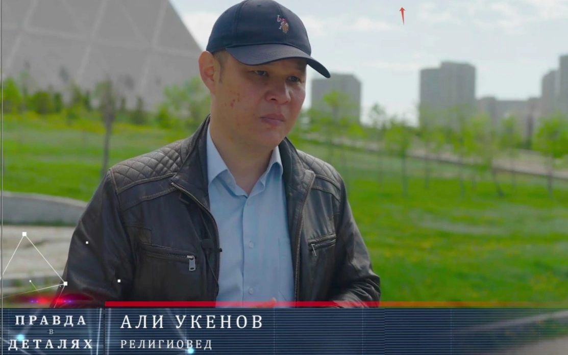 Али Укенов