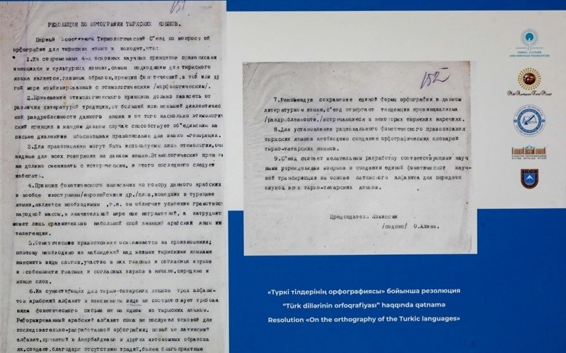 Turkic scholars reunite in Almaty a century after historic Baku Congress