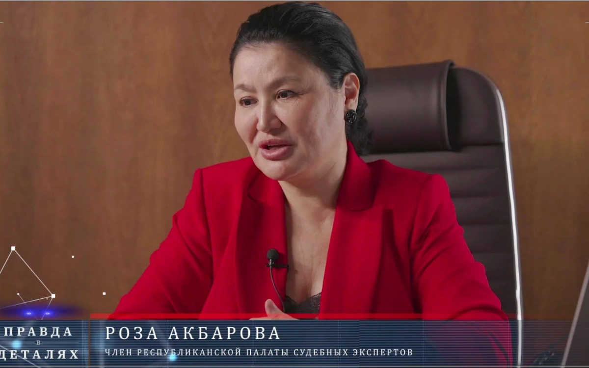 Роза Акбарова