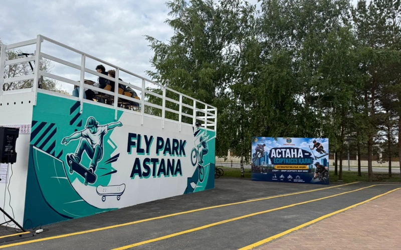 Экстремальная скейт-площадка Fly Park открылась в Астане 