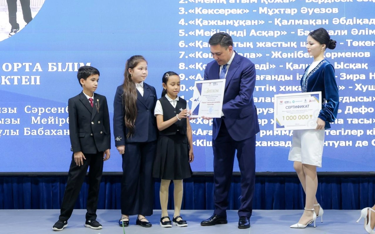 Фото: УВП Шымкента