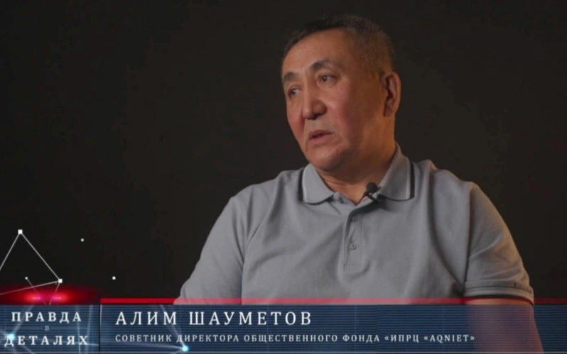 Әлім Шәуметов