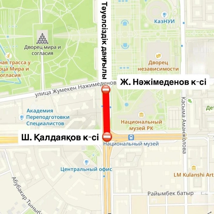 Часть еще одного проспекта закроют в Астане из-за ремонта покрытия