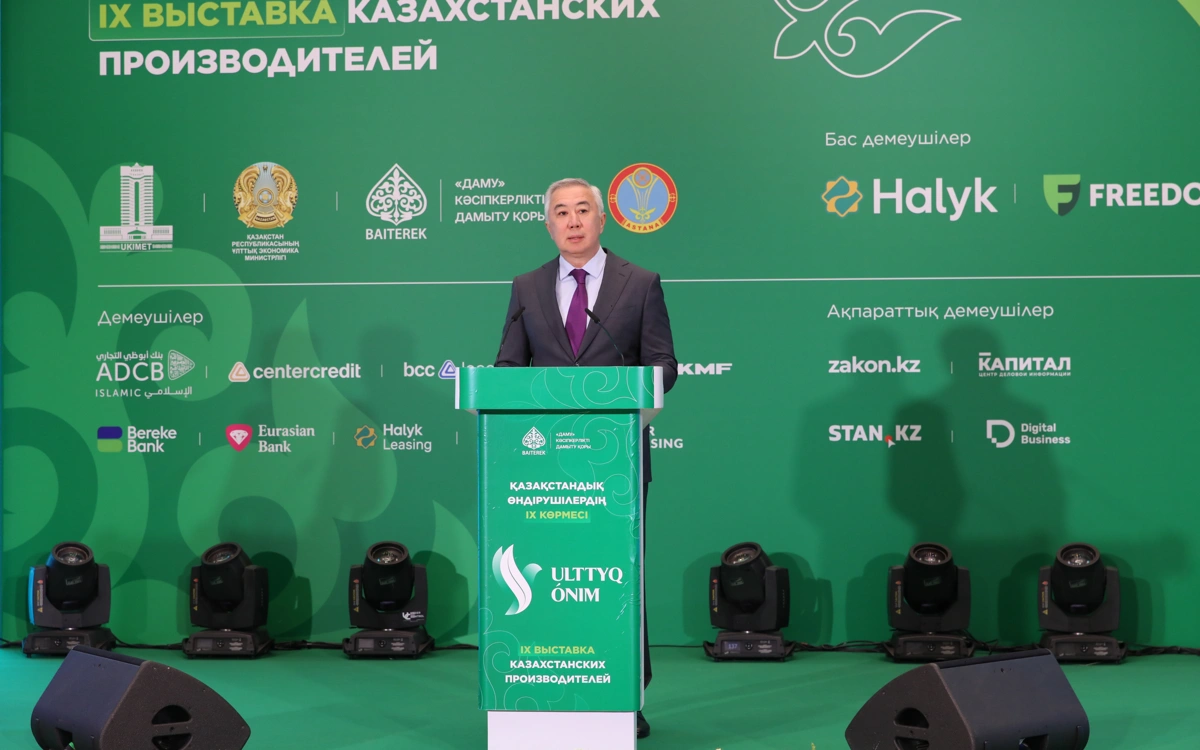Ulttyq &oacute;nim &ndash; 2026