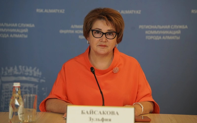 Зүлфия Байсақова