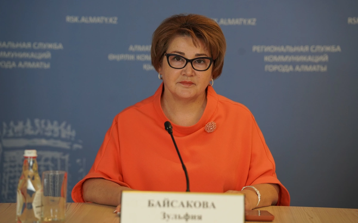 Зульфия Байсакова