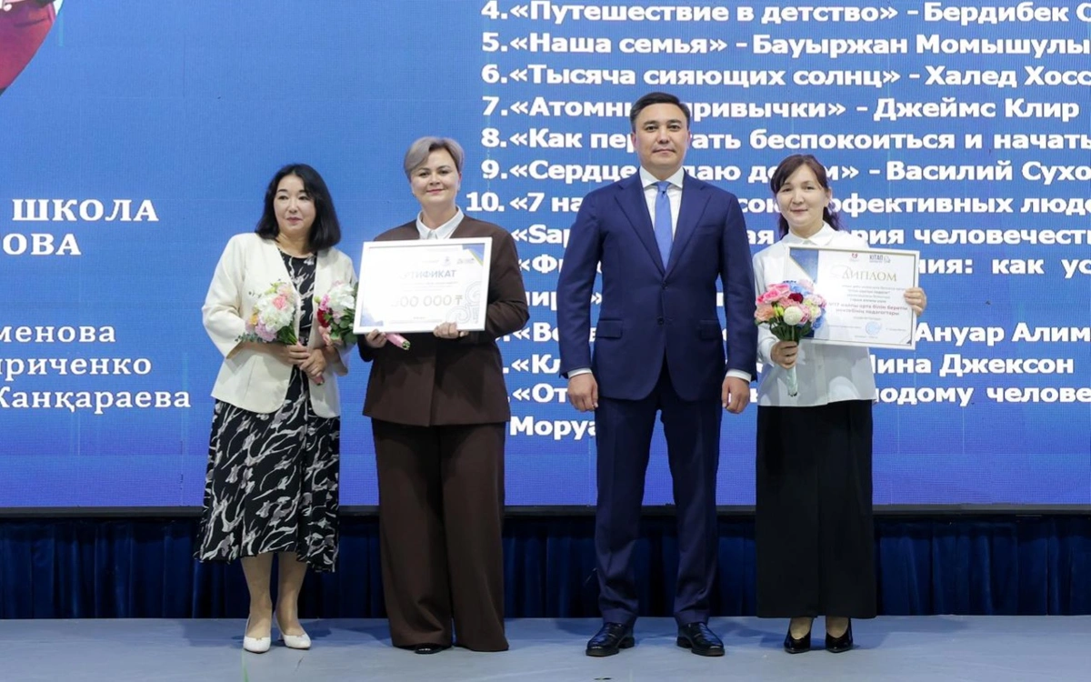 Фото: УВП Шымкента