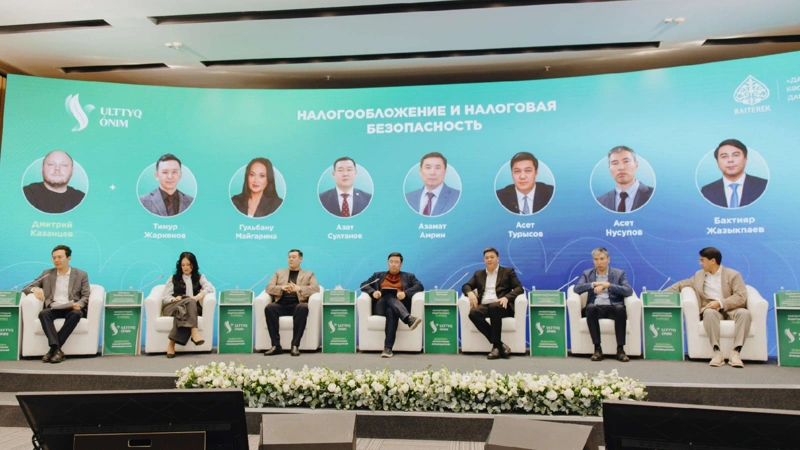 Жаңа Салық кодексі: кәсіпкерлер мен мемлекеттік органдар ашық диалог алаңында өзекті мәселелерді талқылады