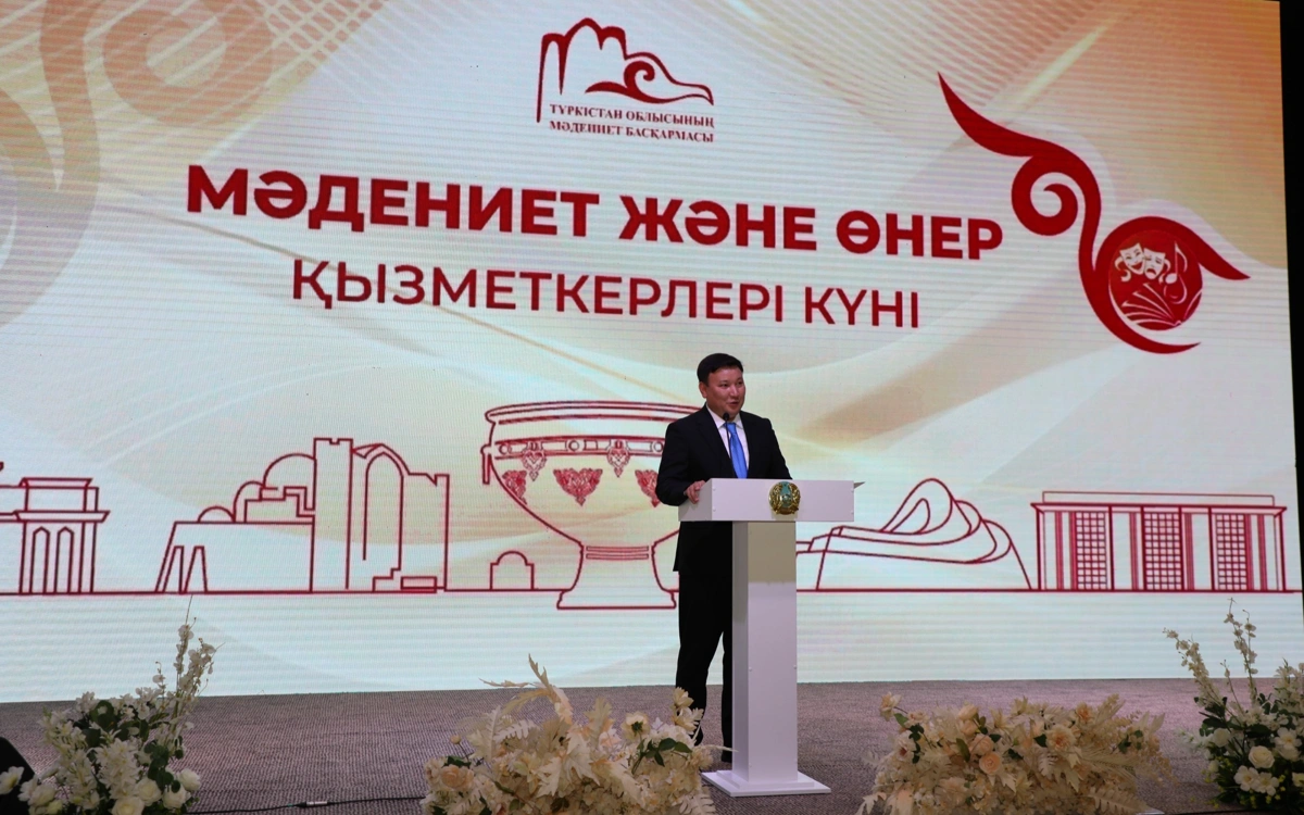 Работников культуры и искусства наградили в Туркестане