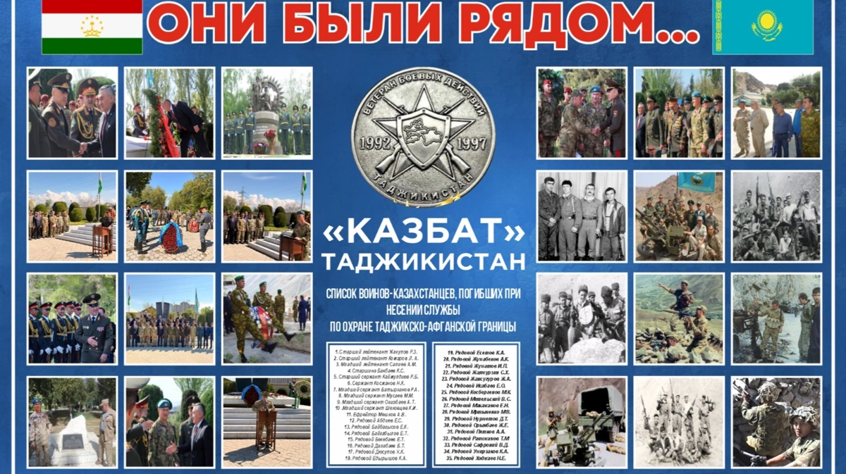 Памятный уголок казахстанским миротворцам открыли в Душанбе