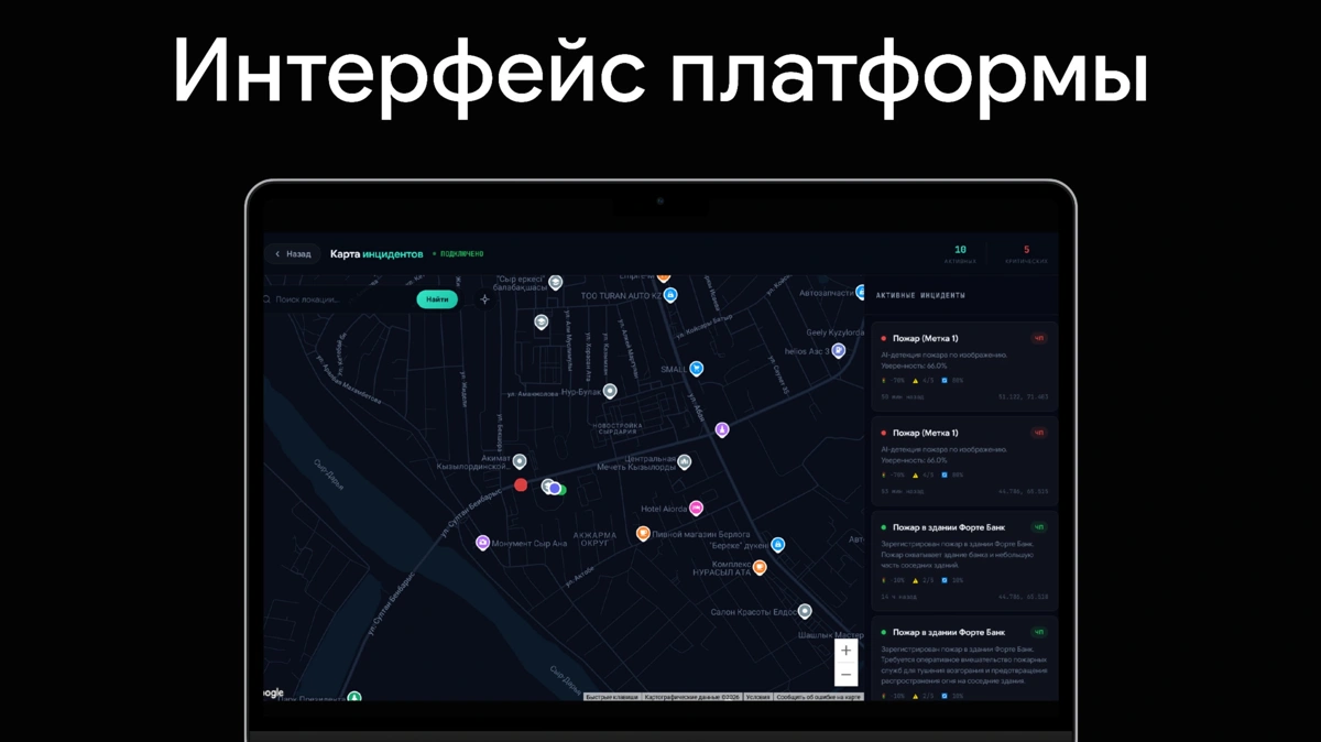 Назарбаев зияткерлік мектебі