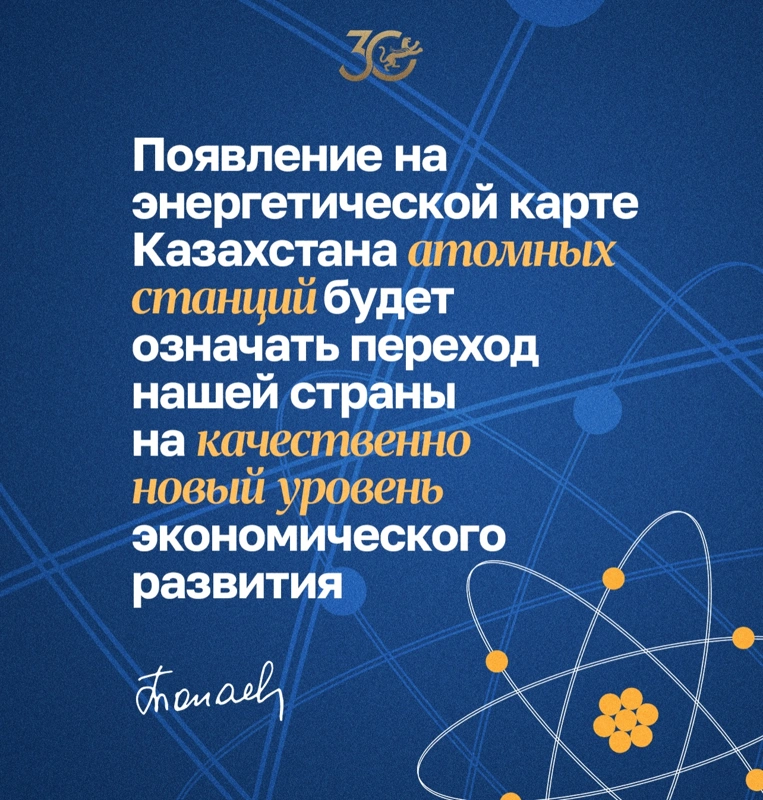 Цитата Президента