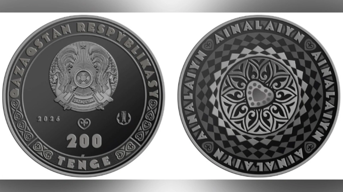 &laquo;E. SERKEBAEV. 100 JYL&raquo; және &laquo;AINALAIYN&raquo; коллекциялық монеталары айналысқа шығады