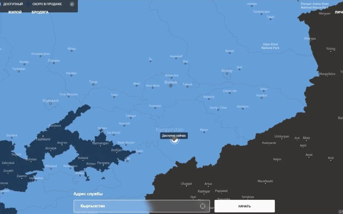Starlink launches satellite internet service in Kyrgyzstan