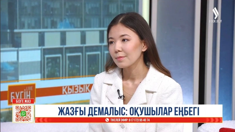 в