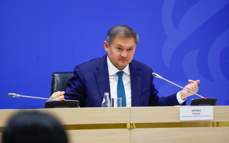 министр