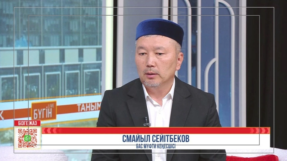 Смайыл Сейітбеков