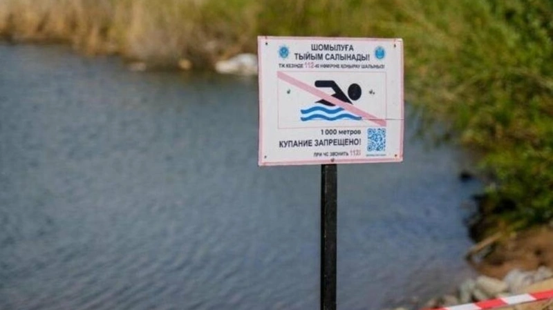 Астанада шомылуға рұқсат етілген 5 орын белгіленді  