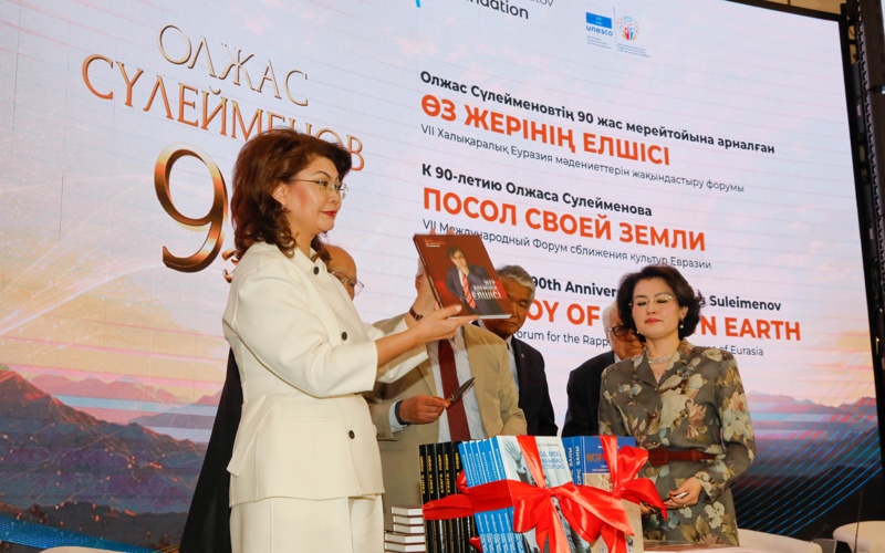 Olzhas Suleimenov's legacy honored at international forum in Almaty Olzhas Suleimenov's legacy honored at international forum in Almaty