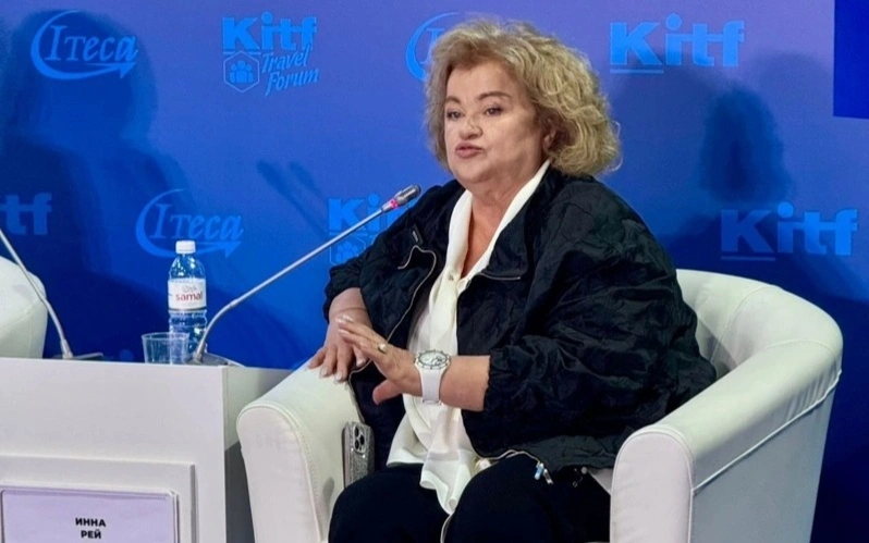 Инна Рей