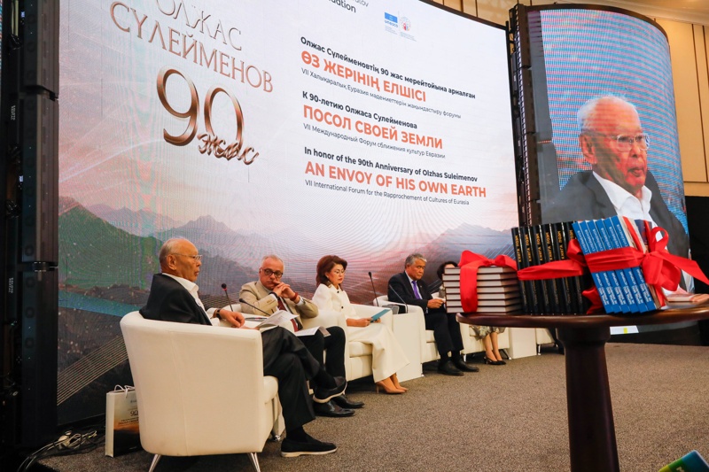 Olzhas Suleimenov's legacy honored at international forum in Almaty Olzhas Suleimenov's legacy honored at international forum in Almaty