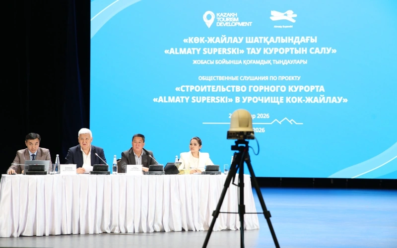 Общественные обсуждения по развитию горного туризма проходят в Алматы