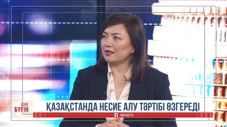 Казахстан планирует ужесточить правила выдачи кредитов с 2027 года
