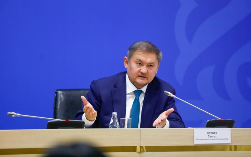 Саясат Нұрбек