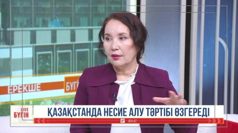 Казахстан планирует ужесточить правила выдачи кредитов с 2027 года