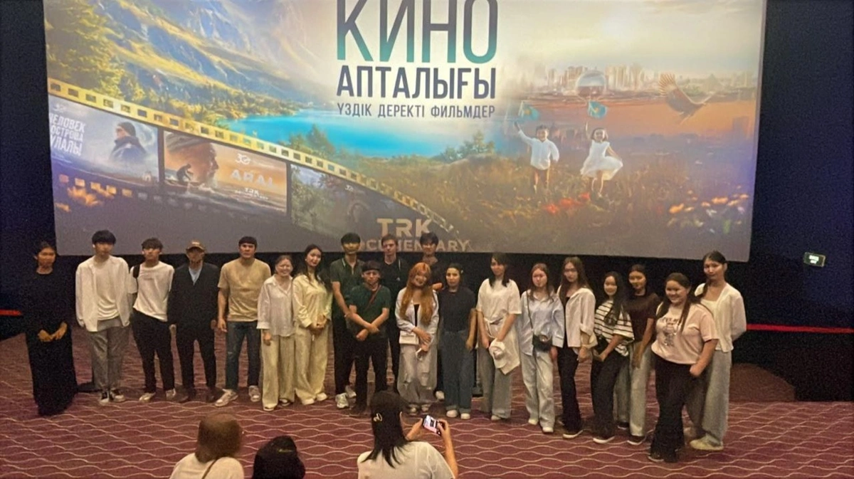 Кинолекторий ТРК Президента прошел в Таразе